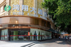 Hongxiang Hotel